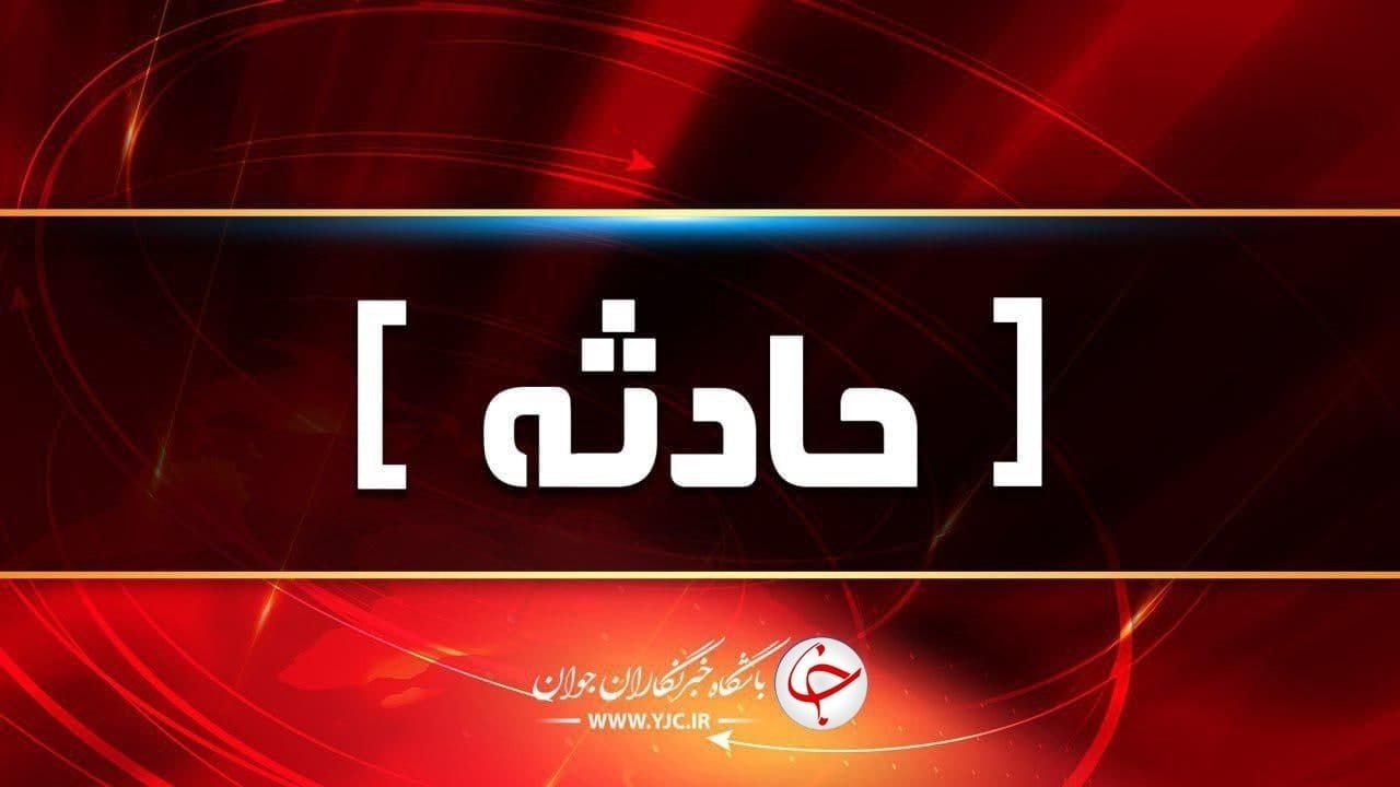 فوت ۲ نفر در حادثه رانندگی در محور طبس - یزد