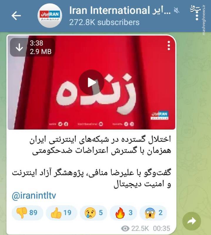 سرخوردگی دشمن از همراهی مردم با دولت در اجرای طرح &laquo;توزیع عادلانه یارانه ها&raquo;