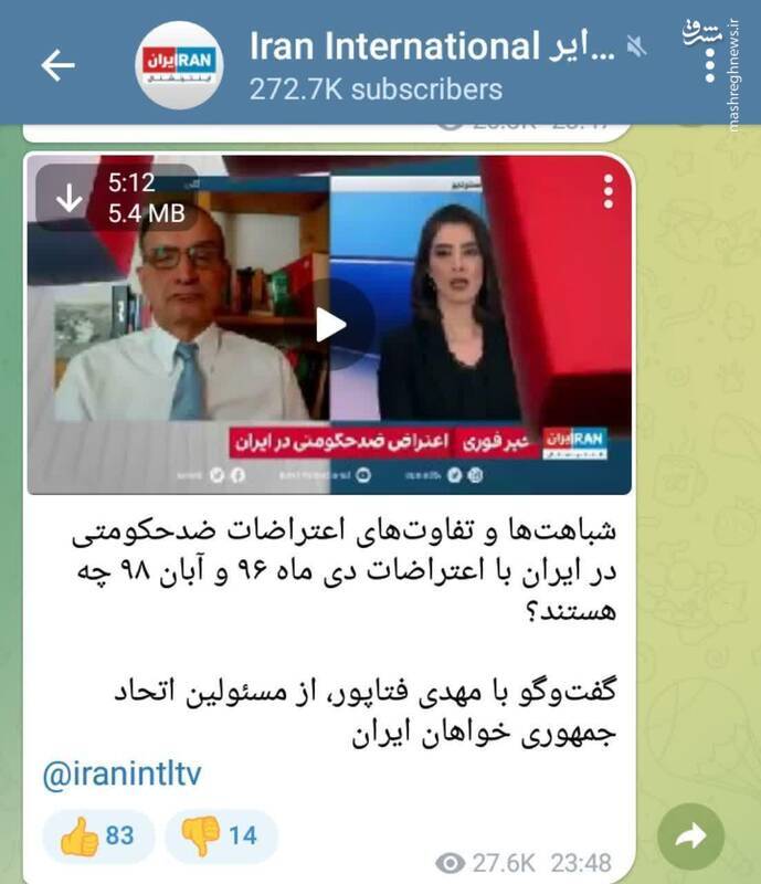 سرخوردگی دشمن از همراهی مردم با دولت در اجرای طرح &laquo;توزیع عادلانه یارانه ها&raquo;