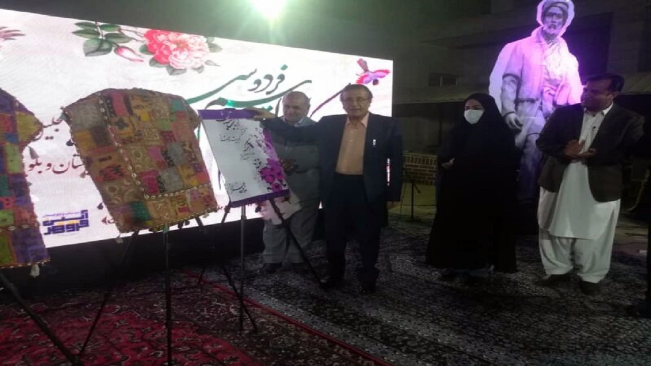 فردوسی گوهر وجودی ما ایرانیان را به خودمان نشان داد
