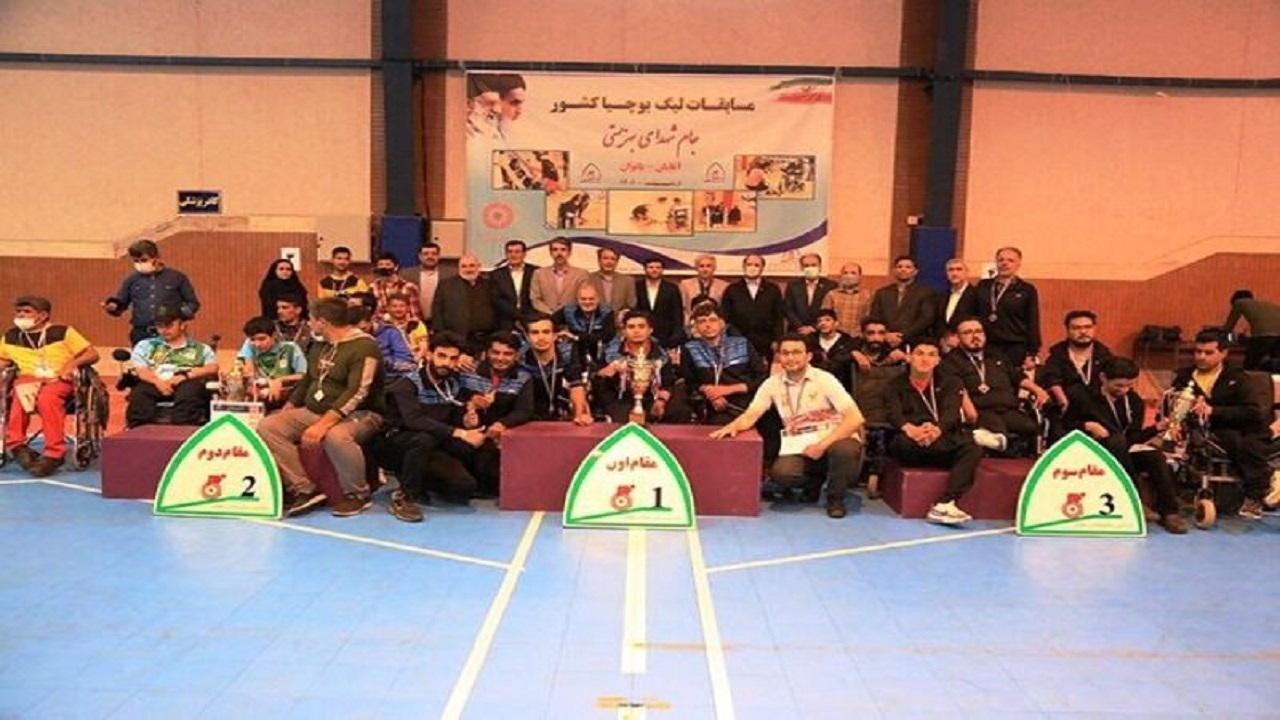 بوچیاکاران خراسان رضوی سکو‌های قهرمانی کشوری را فتح کردند