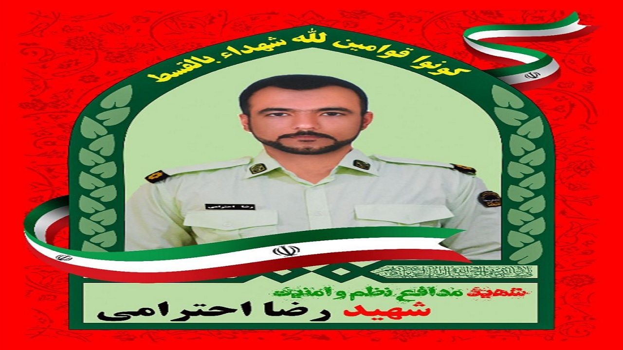 شهادت مامور پلیس در درگیری با قاچاقچیان سوخت