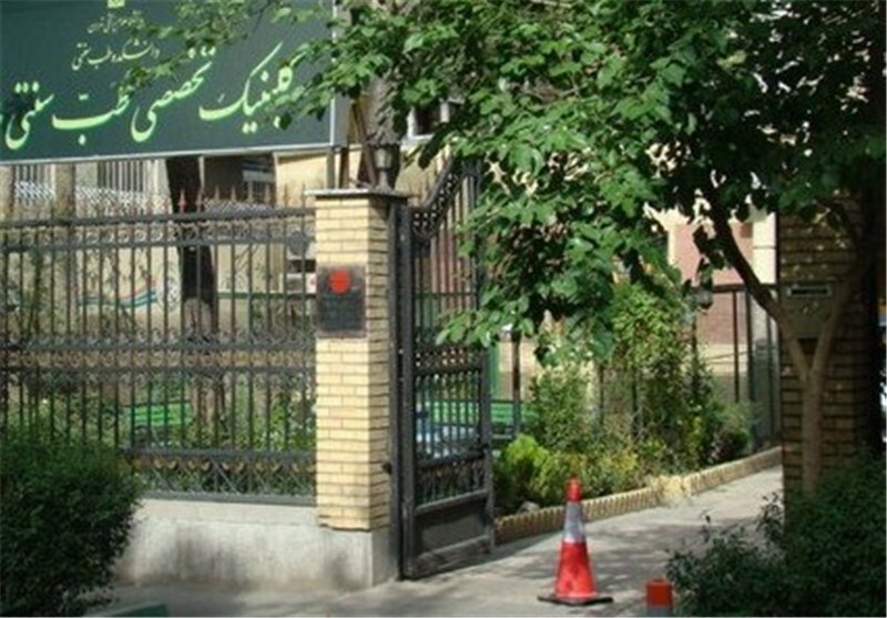 طب سنتی