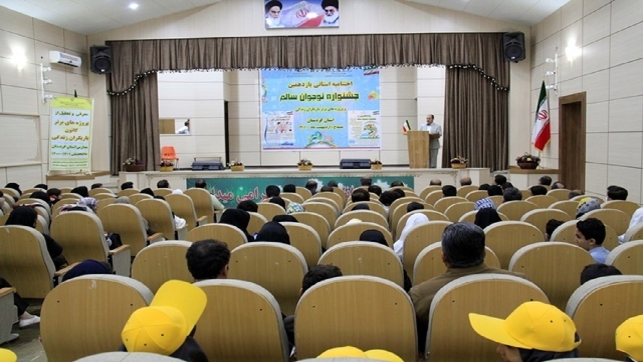 آیین اختتامیه یازدهمین جشنواره استانی نوجوان سالم در سنندج برگزار شد