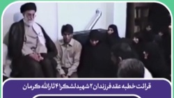 کشف پیراهن سرخ آبی‌ها همراه شهدای گمنام + فیلم
