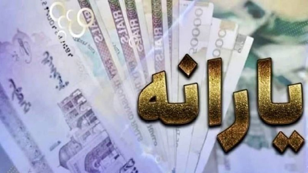 حمایت روستائیان چهارمحال و بختیاری از اجرای طرح اقتصادی دولت+فیلم