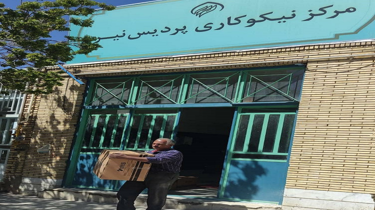 مهربانی حد و مرز ندارد