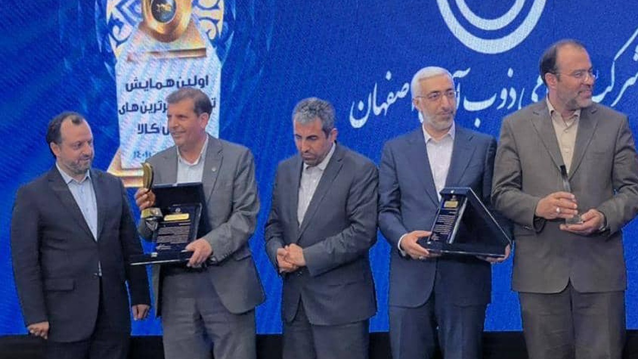 ذوب آهن اصفهان برترین شرکت در بورس کالا از لحاظ تنوع محصولات