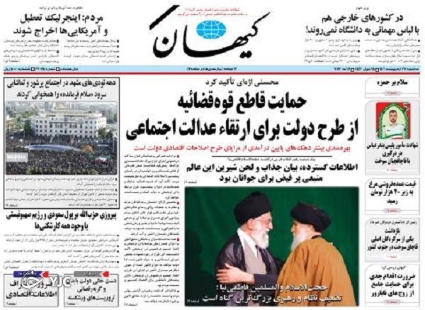 صفحه نخست روزنامه&zwnj;ها - سه&zwnj;شنبه ۲۶ اردیبهشت