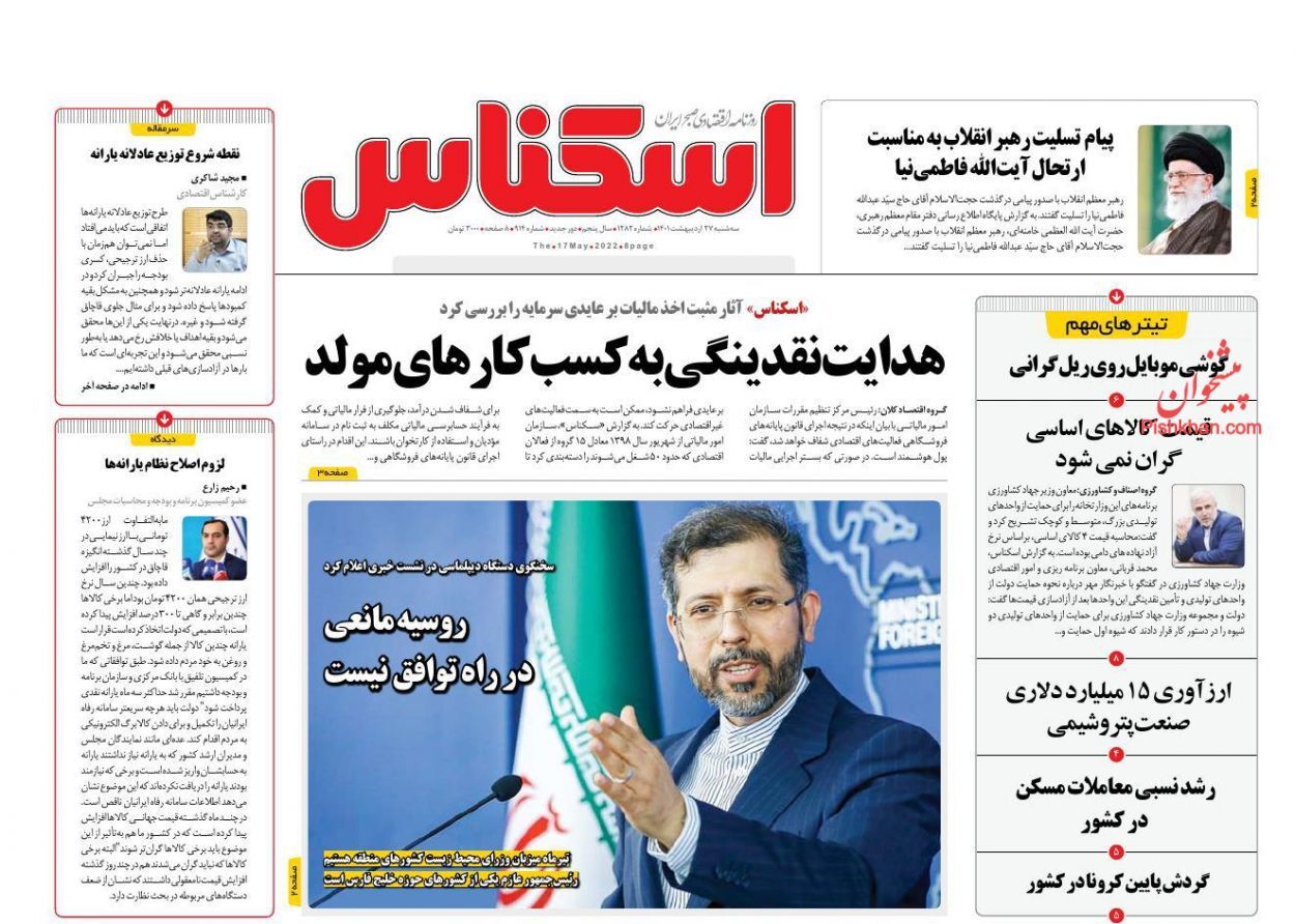 مالیات&zwnj;ستانی از سوداگران بازار مسکن/ ایست قیمتی در بازار خودرو/ هدایت نقدینگی به کسب و کارهای مولد