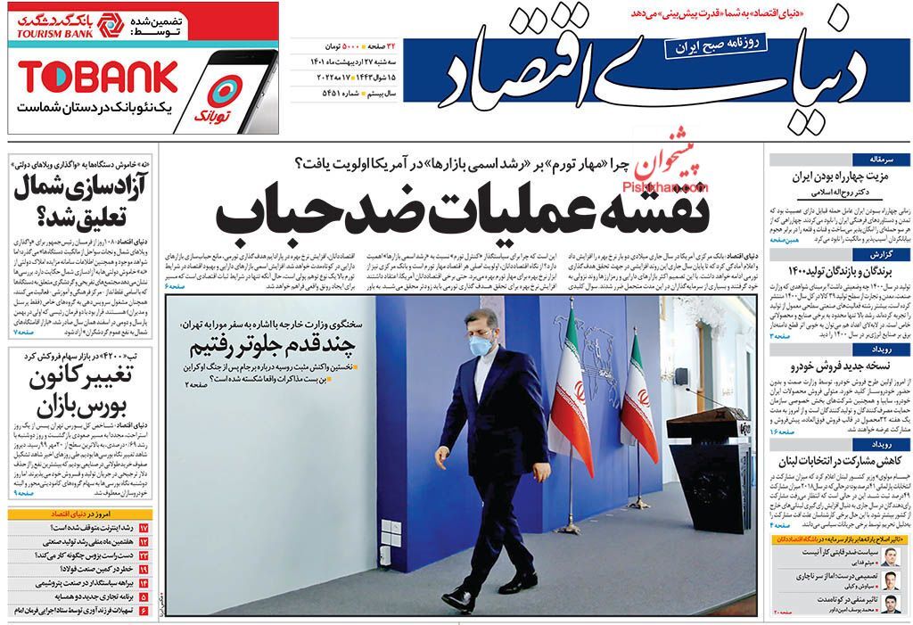 مالیات&zwnj;ستانی از سوداگران بازار مسکن/ ایست قیمتی در بازار خودرو/ هدایت نقدینگی به کسب و کارهای مولد