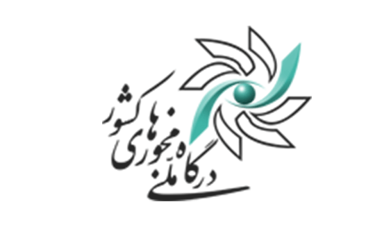 اتصال کامل سازمان غذا و دارو به درگاه یکپارچه مجوز‌ها