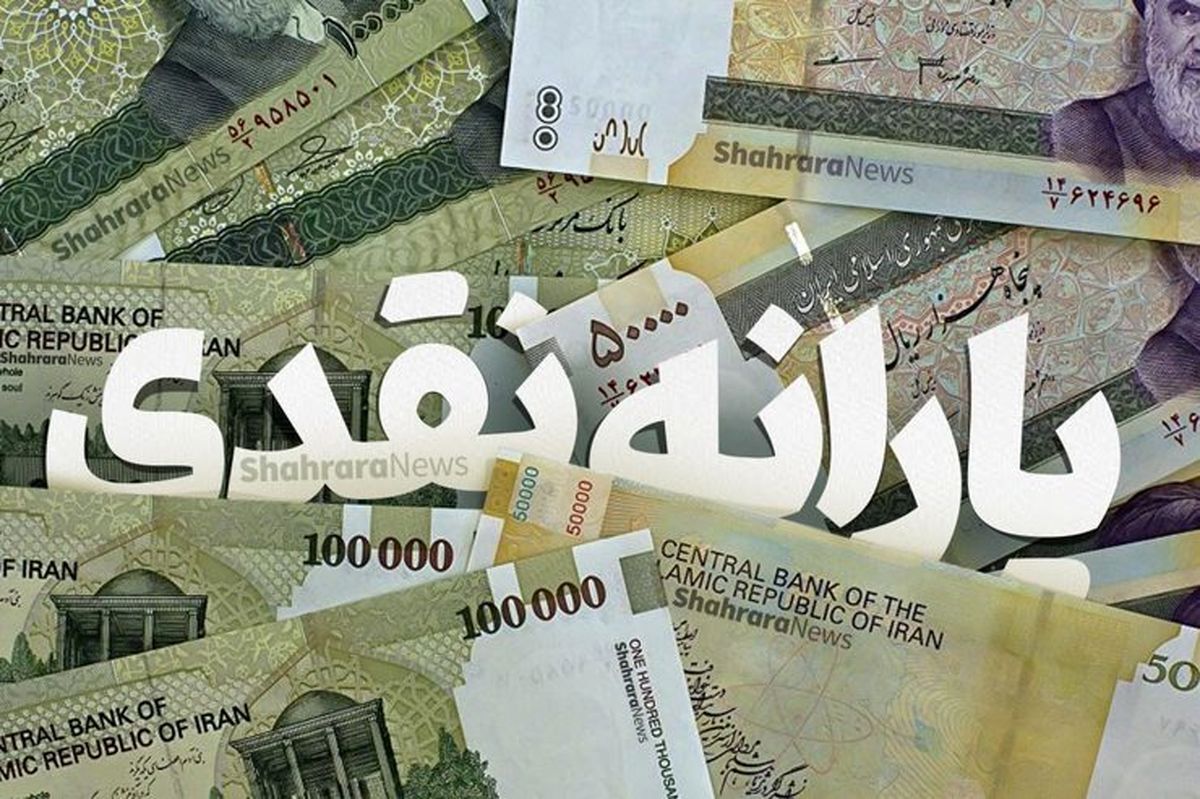 متقاضیان دریافت یارانه به «درگاه ملی خدمات دولت» مراجعه کنند