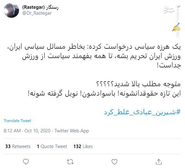 دختر وزنه&zwnj;بردار چگونه از آلمان سر درآورد؟