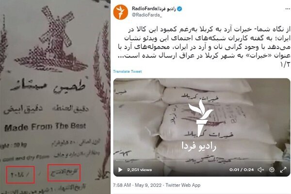 شکست پروژه آشوب و سرافکندگی دوباره جنبش &laquo;کلیک_کلیک&raquo;، &laquo;بنگ_بنگ&raquo;