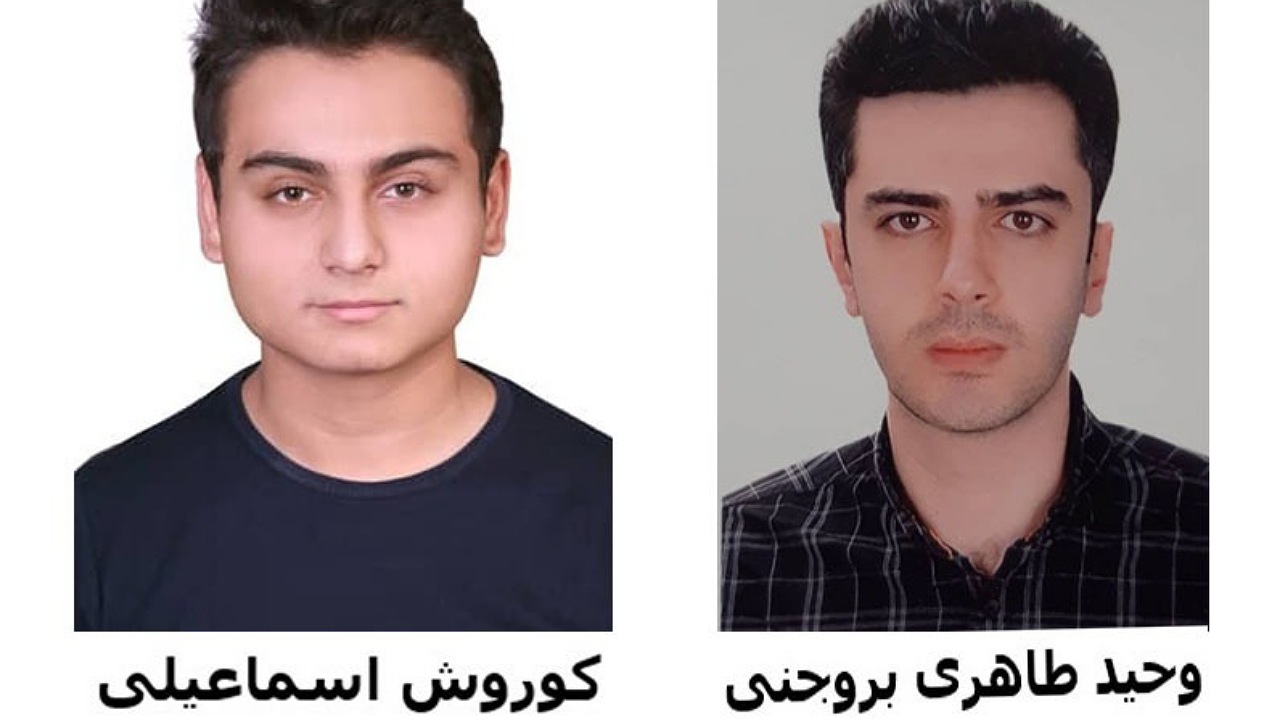درخشش دانشجویان دانشگاه اصفهان در چهل وچهارمین مسابقه ریاضی کشور
