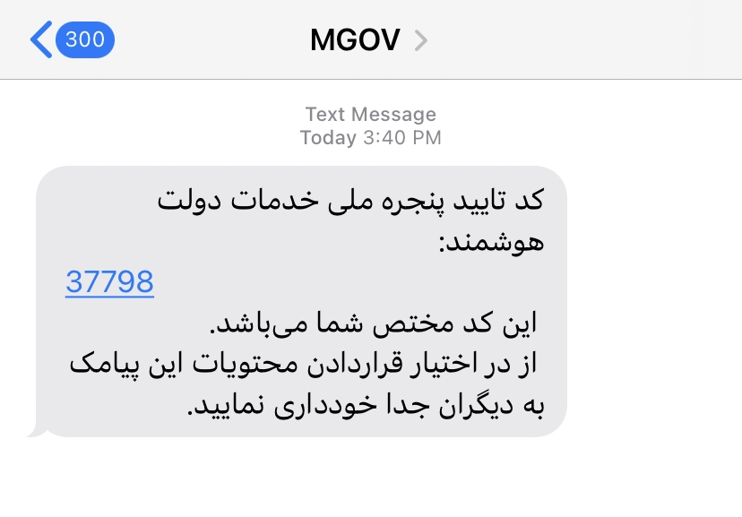جاماندگان یارانه چگونه ثبت نام کنند؟