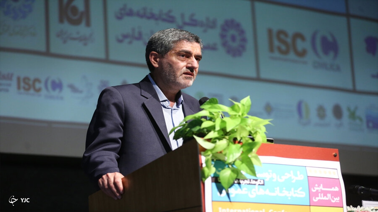 افتتاحیه همایش بین‌المللی طراحی و توسعه خدمات کتابخانه‌های عمومی
