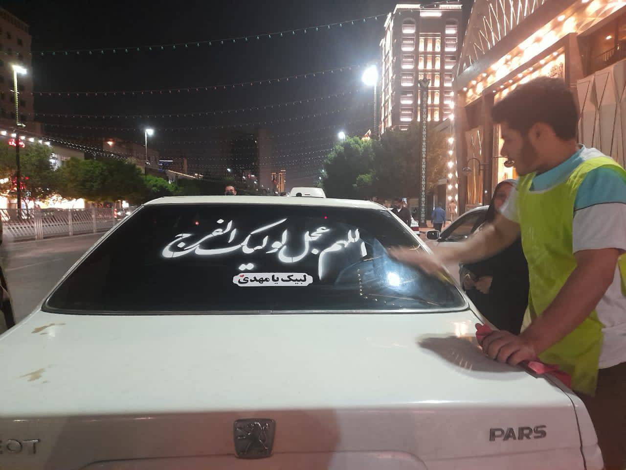 سه شنبه های مهدوی در مشهدالرضا+ عکس