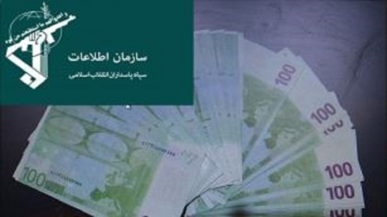 کشف اسکناس‌های جعلی در آستارا