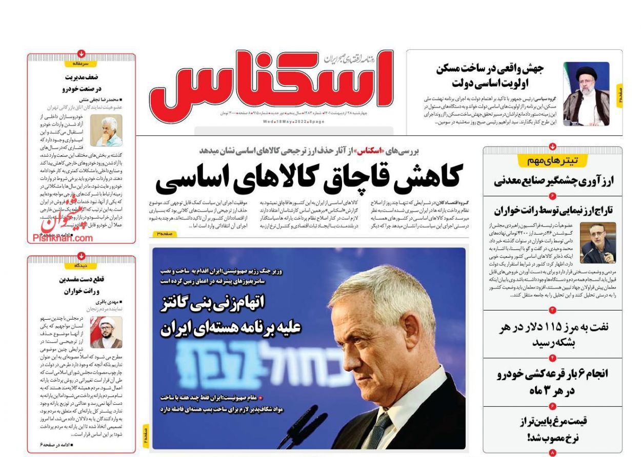 افزایش سقف وام خرید مسکن تصویب شد/ صرافیهای دیجیتال ایرانی باید ایجاد شوند/ زنگ خطر رشد حبابی بورس افزایش سقف وام خرید مسکن تصویب شد/ صرافیهای دیجیتال ایرانی باید ایجاد شوند/ زنگ خطر رشد حبابی بورس