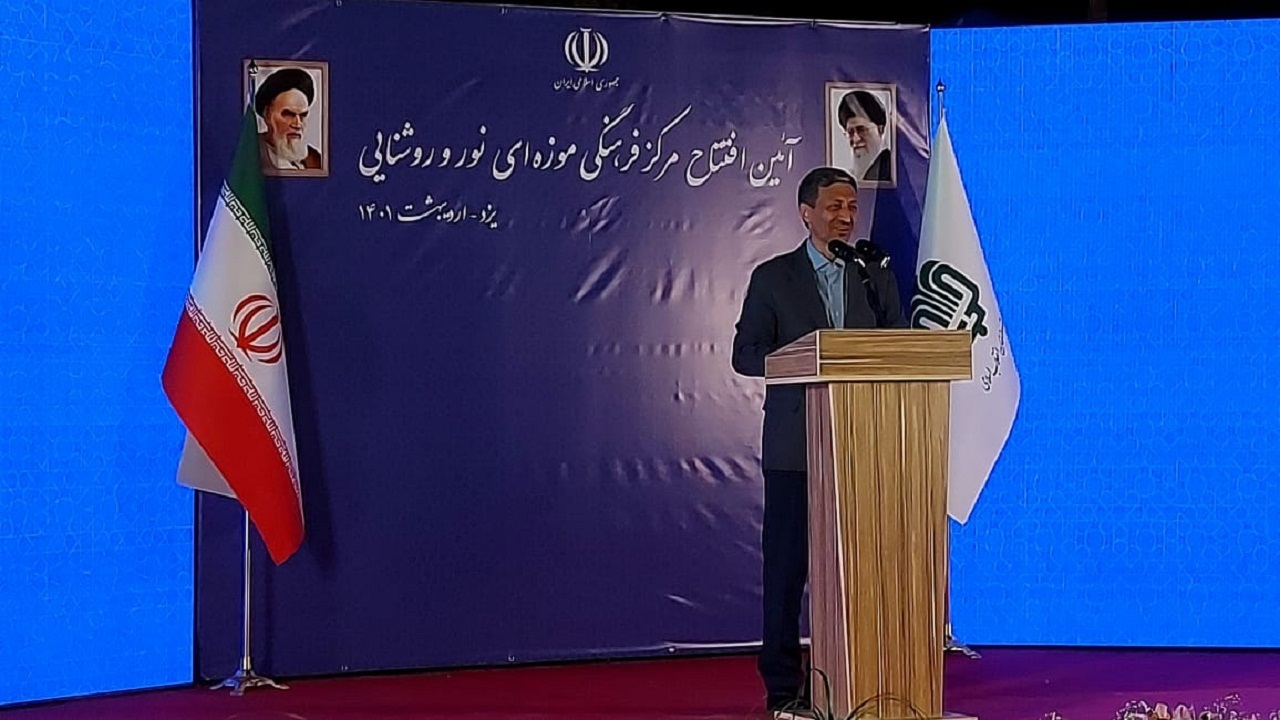 "نور و روشنایی" به روی یزد گشوده شد