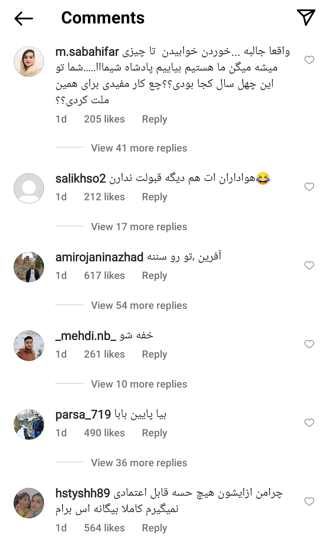 واکنش&zwnj;ها به ربع پهلوی در BBC: تو پولی که پدرت دزدیده رو برگردون/ یقه&zwnj;ات را نمی&zwnj;توانی ببندی حرف از مملکت&zwnj;داری می&zwnj;زنی؟