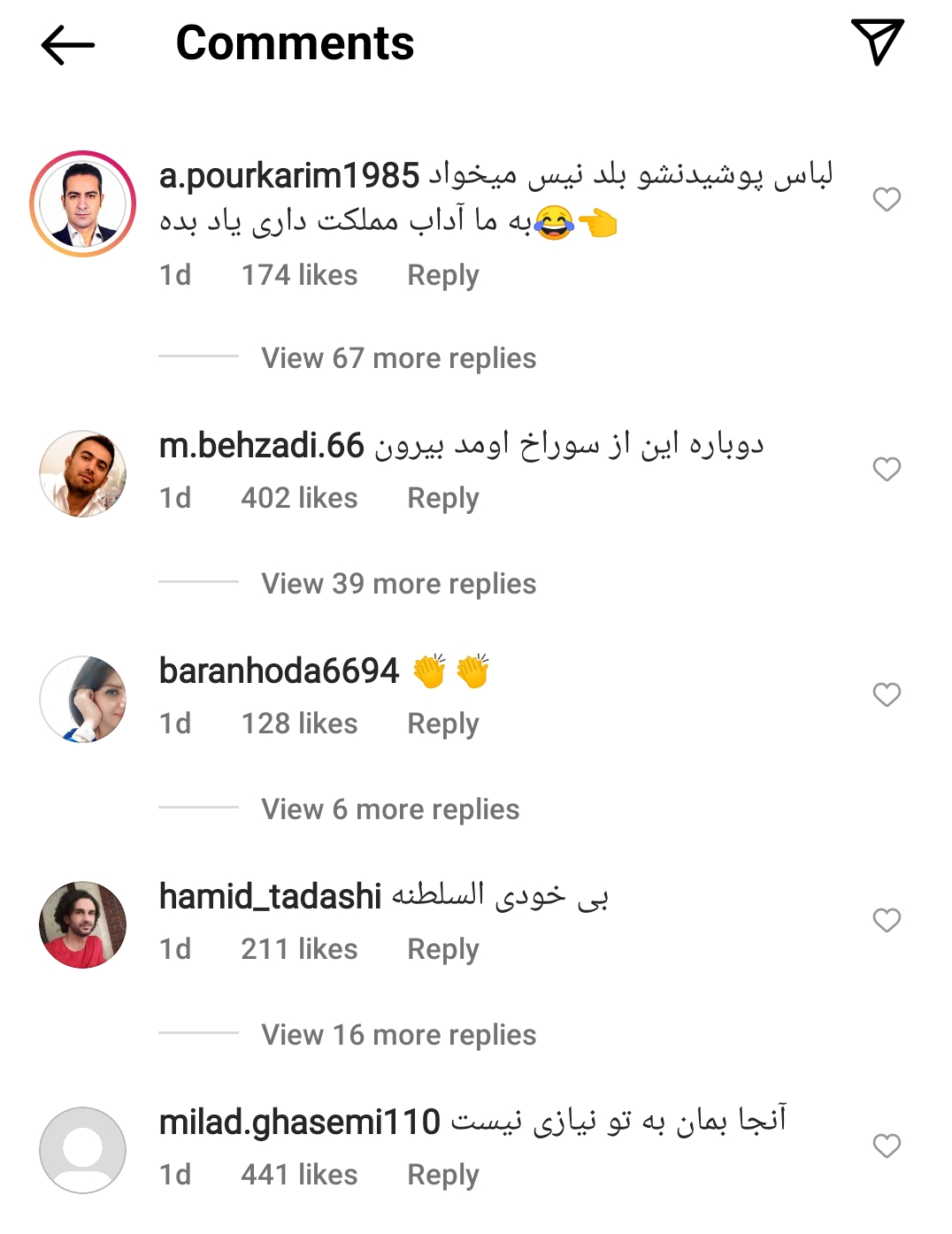 واکنش&zwnj;ها به ربع پهلوی در BBC: تو پولی که پدرت دزدیده رو برگردون/ یقه&zwnj;ات را نمی&zwnj;توانی ببندی حرف از مملکت&zwnj;داری می&zwnj;زنی؟