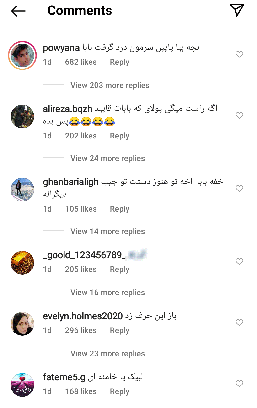واکنش&zwnj;ها به ربع پهلوی در BBC: تو پولی که پدرت دزدیده رو برگردون/ یقه&zwnj;ات را نمی&zwnj;توانی ببندی حرف از مملکت&zwnj;داری می&zwnj;زنی؟