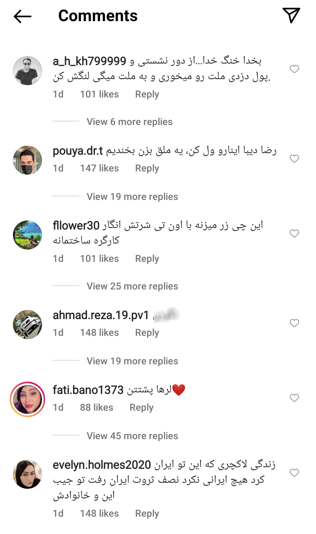 واکنش&zwnj;ها به ربع پهلوی در BBC: تو پولی که پدرت دزدیده رو برگردون/ یقه&zwnj;ات را نمی&zwnj;توانی ببندی حرف از مملکت&zwnj;داری می&zwnj;زنی؟