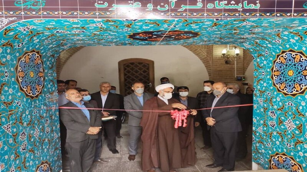 برپایی نمایشگاه قرآن و عترت در سنندج