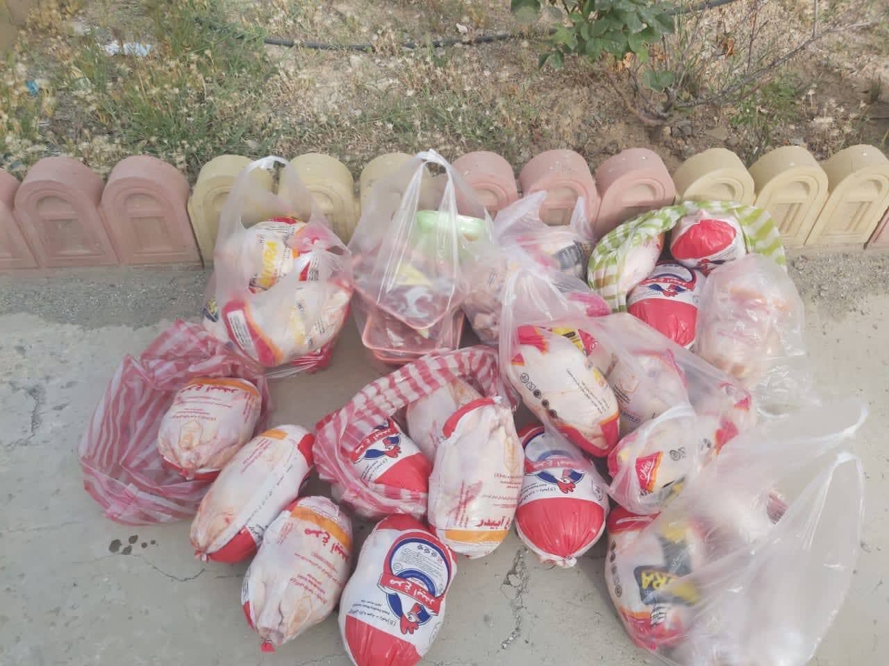 از