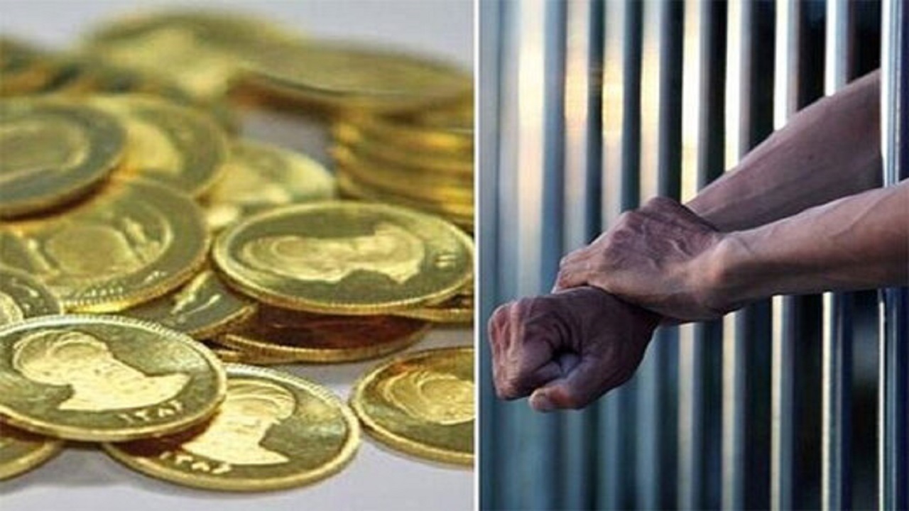 حذف مجازات حبس مردان از قانون مهریه 