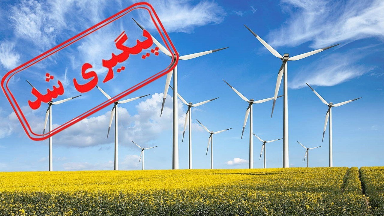 از