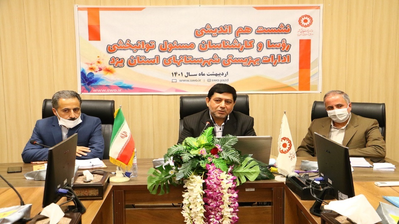 برنامه‌های توانبخشی باید توانمندی‌های معلولان را ارتقا دهد