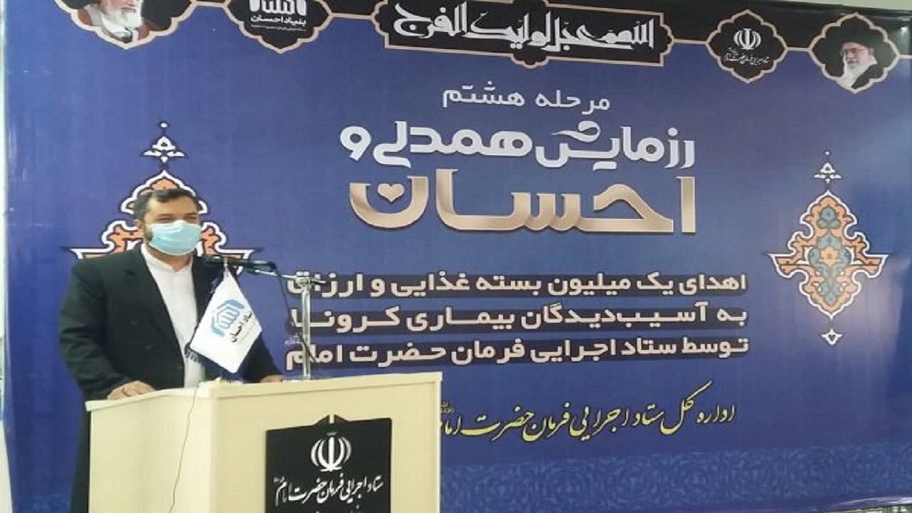 یاری رساندن به نیازمندان عزم جهادی می خواهد