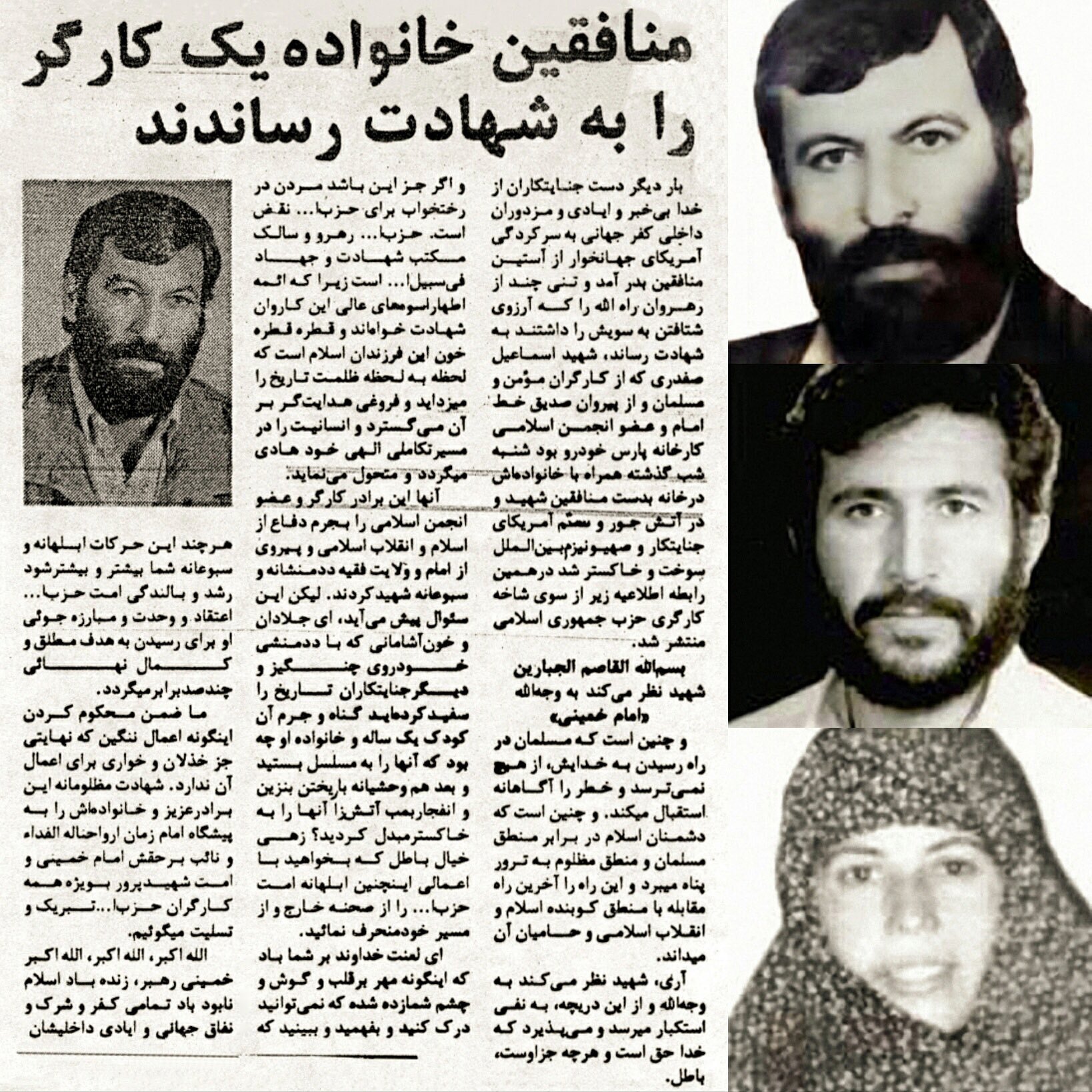 دادگاه حمید نوری؛ قضاوت علیه عدالت دادگاه حمید نوری؛ قضاوت علیه عدالت