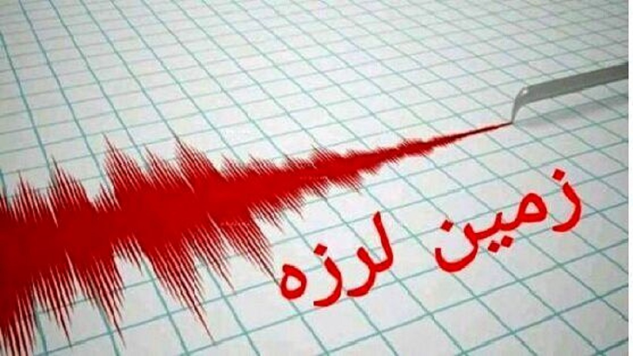 نهاوند لرزید