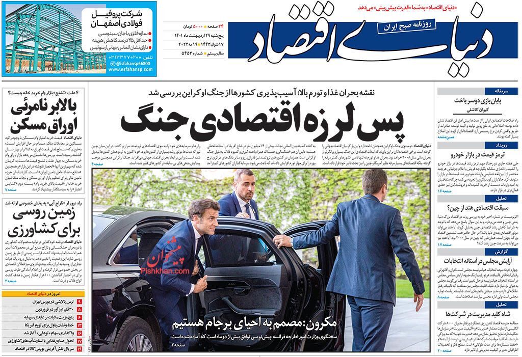 گام دوم اصلاحات اقتصادی/ شکستن حباب قیمتی خودروها با واردات/ ضرورت حمایت کالایی از اقشار ضعیف