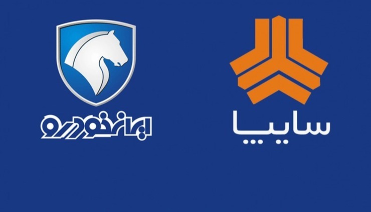 ایران‌خودرو و سایپا "برنامه تحولی" می دهند