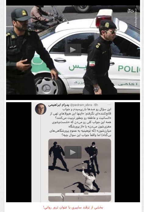 دروغ پردازی های  ضدانقلاب