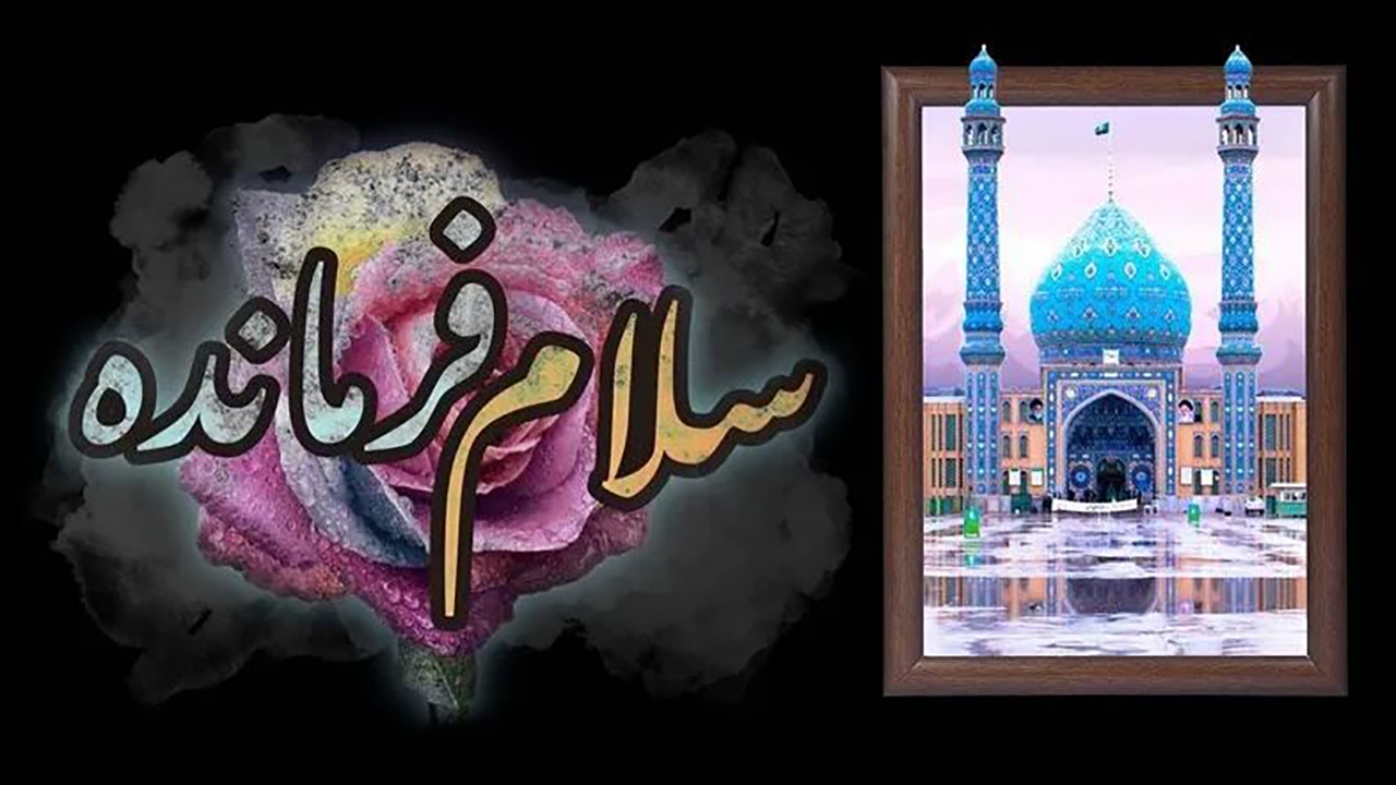 همخوانی سرود سلام فرمانده در بندرعباس