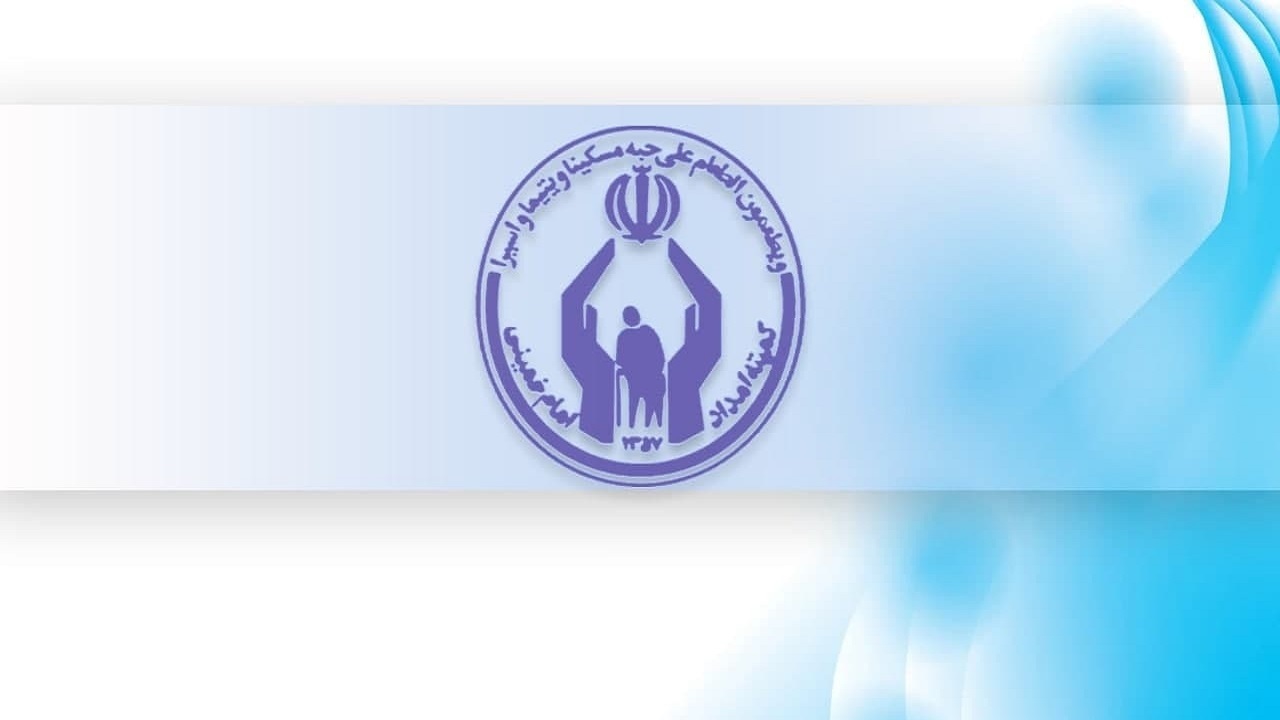 ایجاد ۸۳۳ فرصت شغلی برای مددجویان کمیته امداد آذربایجان شرقی