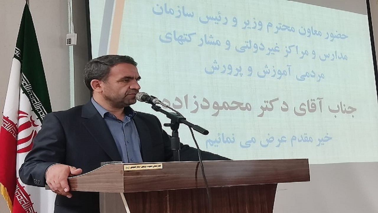 درجه بندی مدارس غیر دولتی از سال تحصیلی آینده