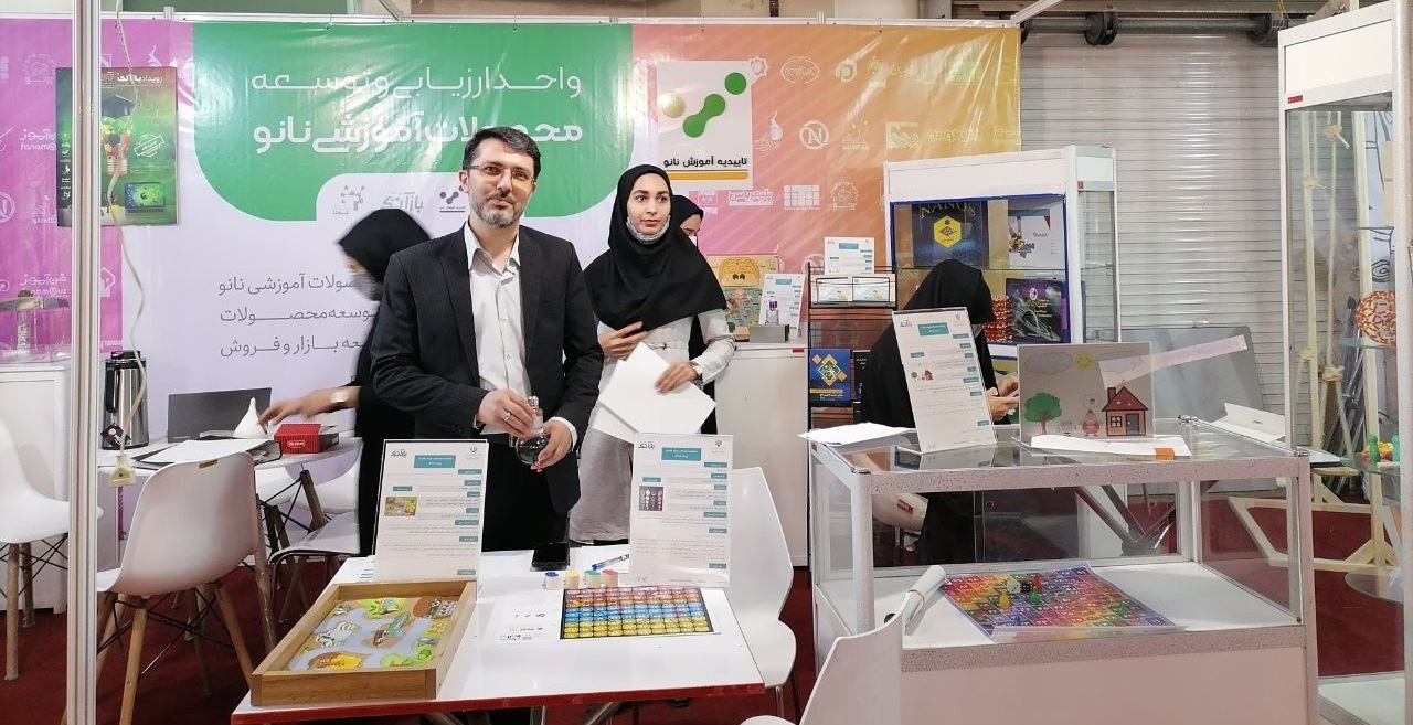 ///////////////////////از عروسک&zwnj;هایی با نماد استکبارستیزی تا علم آموزی با بازی در چندمین نمایشگاه اسباب&zwnj;بازی