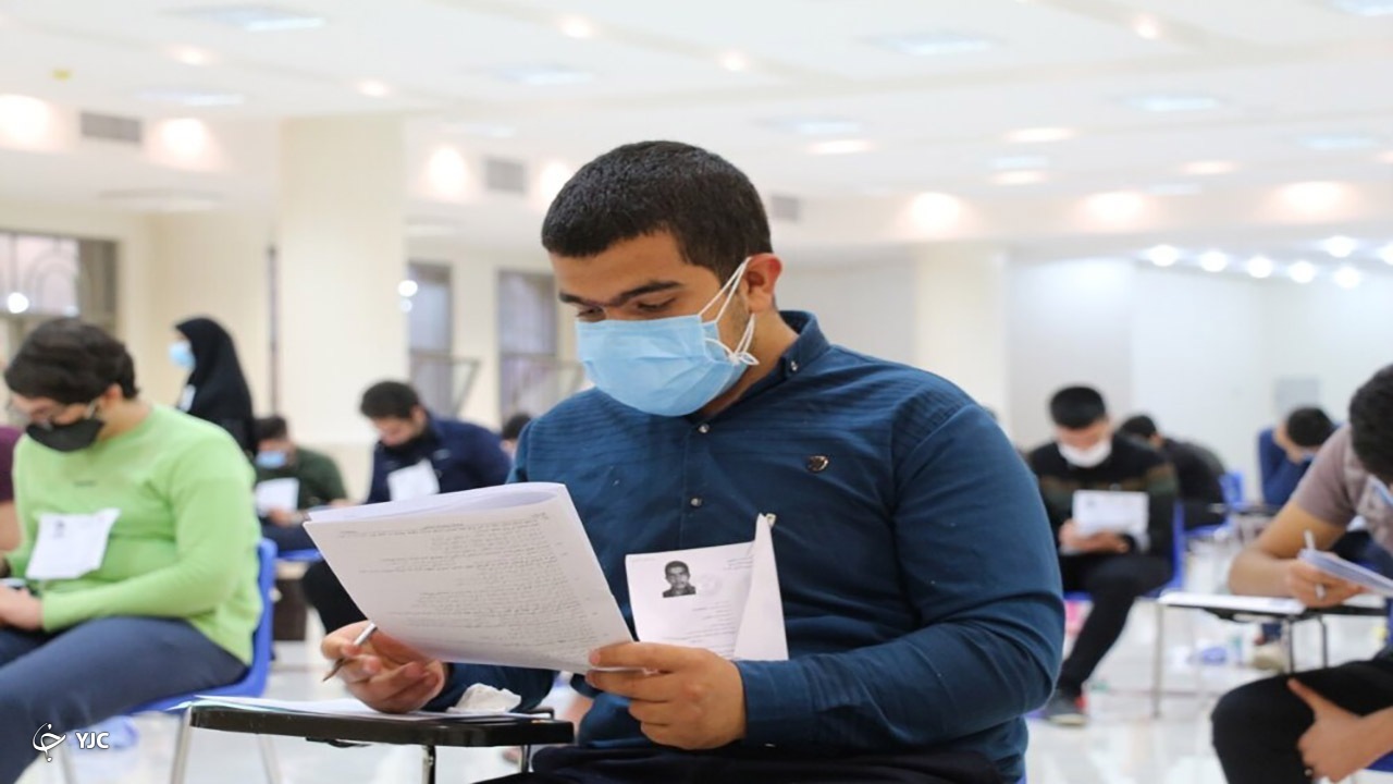 دومین روز رقابت داوطلبان آزمون کارشناسی ارشد جنوب استان در مهاباد