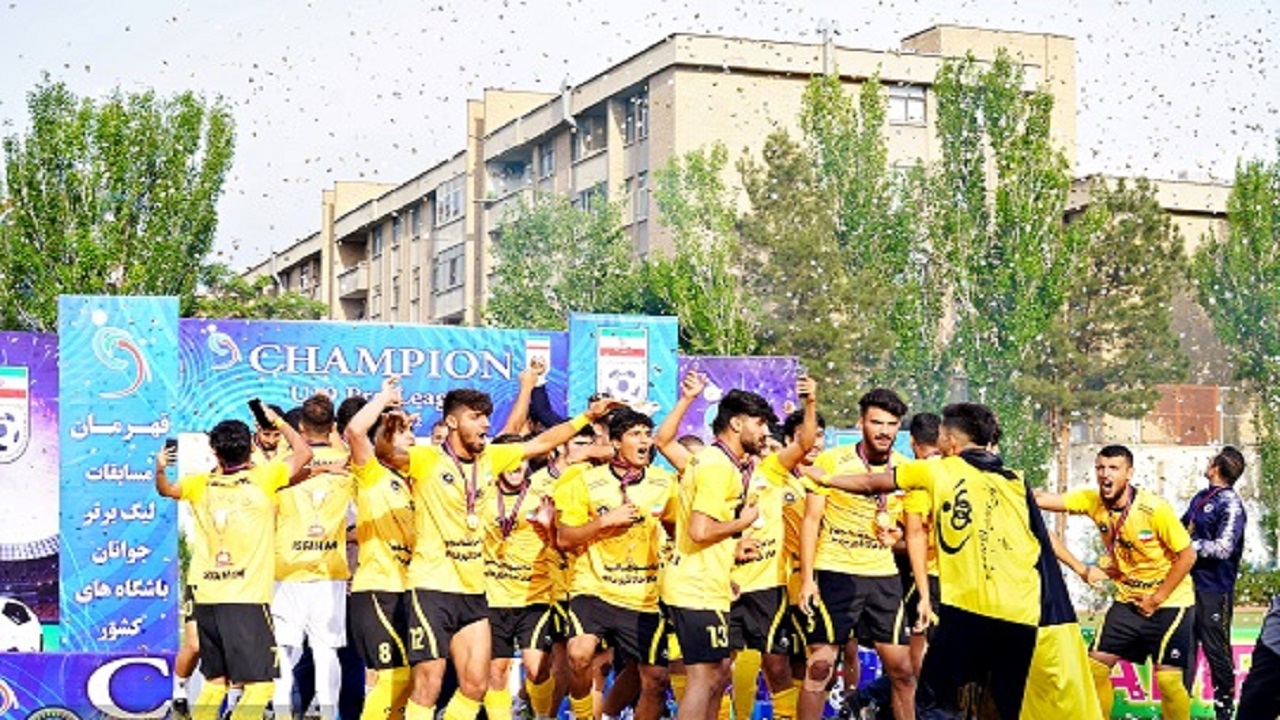 قهرمانی جوانان سپاهان در لیگ برتر