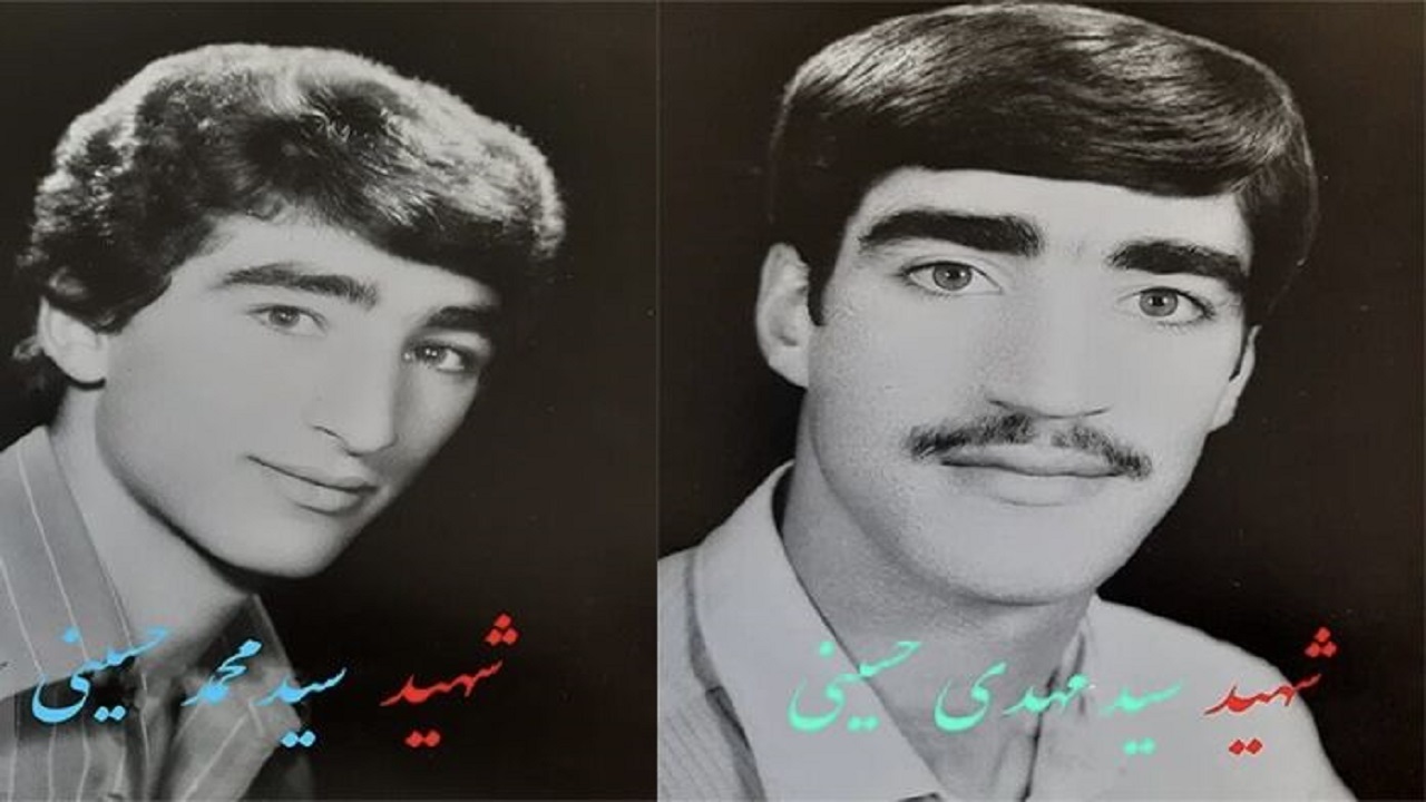 درگذشت مادر شهیدان حسینی در اصفهان