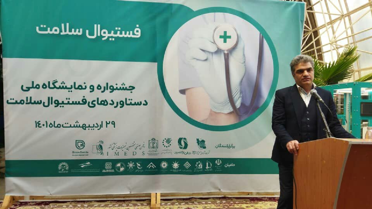 از ۶ محصول دانش بنیان حوزه سلامت در مشهد رونمایی شد