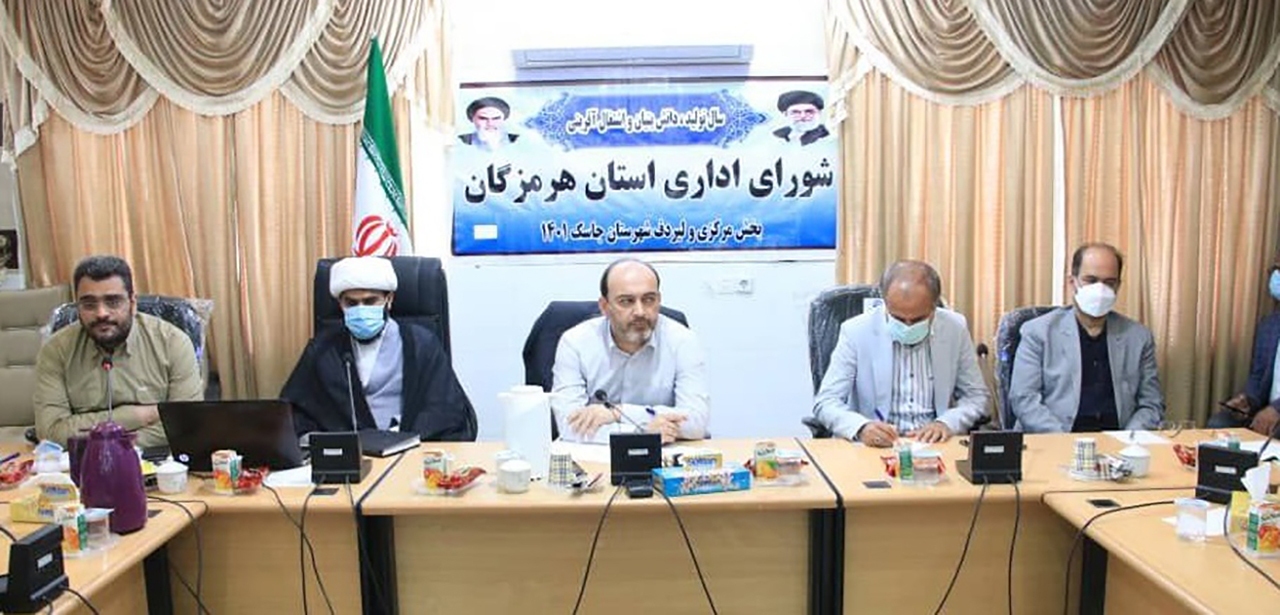 با حضور استاندار هرمزگان مشکلات دو بخش مرکزی و لیردف بررسی شد
